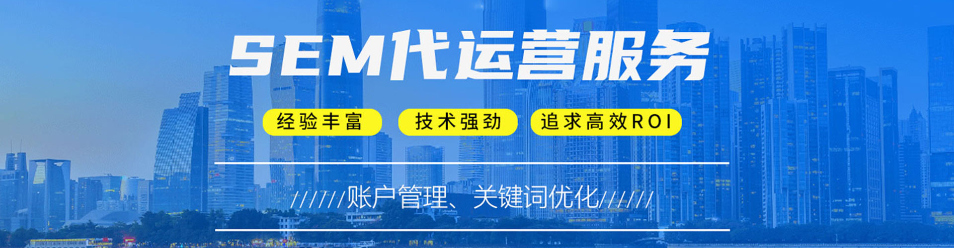 安溪百度竞价