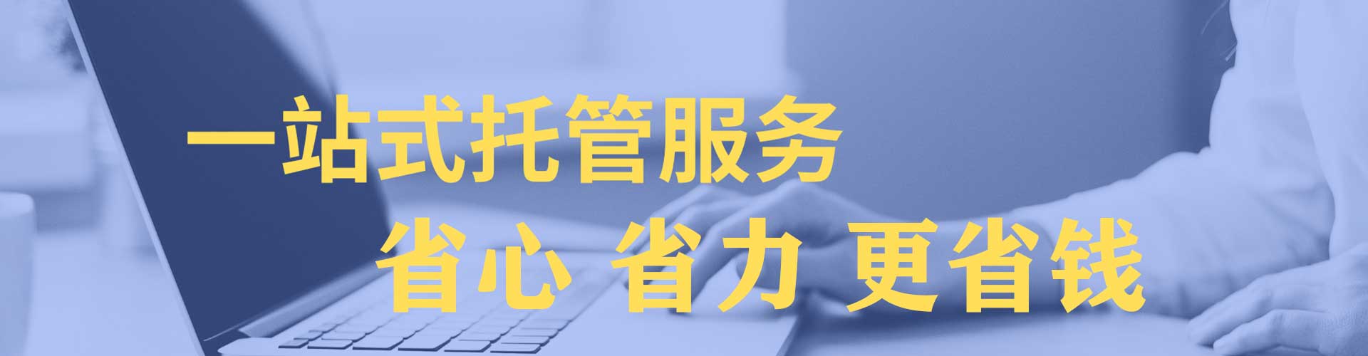 安溪渠道开户返点
