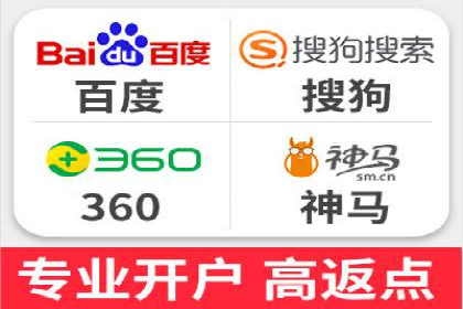 竞价推广开户的技巧与误区：如何避免无效点击